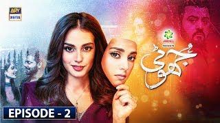 Jhooti Episode 2  Iqra Aziz  Ahmed Ali Butt  ARY Digital Drama