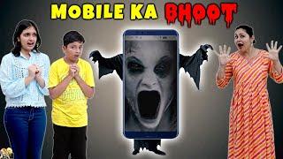 MOBILE KA BHOOT  Family Comedy Movie  Aayu and Pihu Show