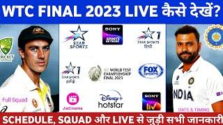 WTC Final 2023 Schedule Squad & Live streaming Channel in India  WTC Final 2023 live kaise dekhen
