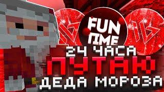 Заработал 250КК за ЧАС ИГРЫ после ВАЙПА FunTime - Анархия Майнкрафт