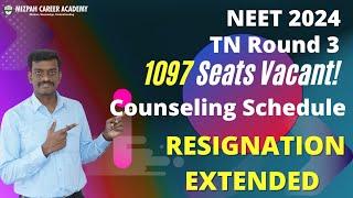 TN Mopup Round Schedule - 1097 Seats Vacant for Round 3 - Resignation Date Extended