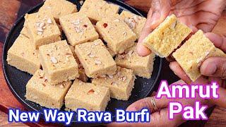 Amrut Pak Barfi - New Tasty Rava Barfi Recipe  Indian Rava Sweet Barfi with New Simple Technique