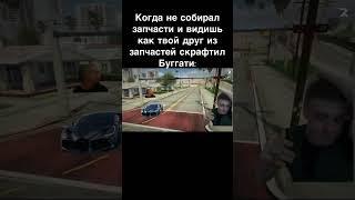 А что бы ты хотел скрафтить?#gtarp #блекраша #samp #gta5 #самп #мел #mell #mellstroy #меллстрой