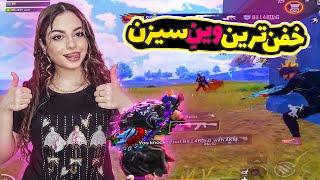 مچ رنک آپی خفن  pubgmobile