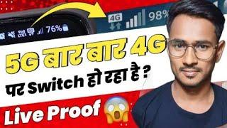 5g Network 4g par switch ho rha hai  permanently fixed jio on 5g network  NR only