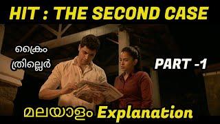 HIT - The Second Case Telugu Movie Malayalam Explanation  Part-1