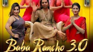 How To Download Baba Rancho Web Series Episodes Cineprime Videos #baba #web #roamantic #viral #new