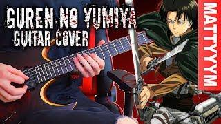 Attack on Titan - Guren no Yumiya - Epic Rock Cover