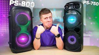 SVEN PS-800 vs SVEN PS-750 – ОБМАН??? ЧТО ИЗМЕНИЛОСЬ? ПОЛНОЕ СРАВНЕНИЕ