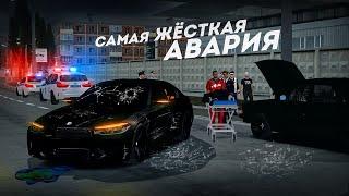 РАЗБИЛ В ТОТАЛ BMW М5... САМАЯ ЖЁСТКАЯ АВАРИЯ MTA Province