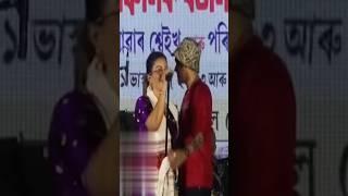 আঙুৰলতাই কি কলে জুবিন দাক  Zubeen Garg and angulata from Bongaigaon #shorts #short