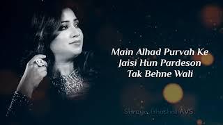 Param Sundari LYRICS  Mimi  Shreya Ghoshal AVS