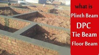 What is Plinth Beam  DPC  Tie Beam and Floor Beam? Difference between  Plinth Beam and DPC