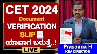 KCET 2024 DOCUMENT VERIFICATION SLIP LINK? KCET COUNSELLING when kcet verification slip will come