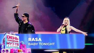 RASA — Baby tonight  28 ЛЕТ МУЗ-ТВ День Рождения в Кремле