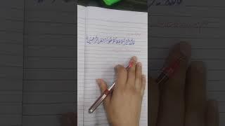 Best dua and ziker for exams... get 100% success