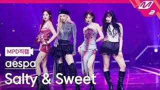 MPD직캠 에스파 직캠 8K Salty & Sweet aespa FanCam  @MCOUNTDOWN_2023.5.11