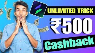 FLASH APP UNLIMITED TRICK  Flat ₹500 Per Account  Flash Amazon Huge Loot  New Offer Today