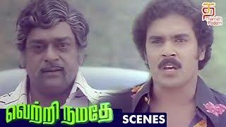 Kuyili proposing to Rajesh  Vetri Namathe Movie Scenes  Rajesh  Vanitha  Thamizh Padam