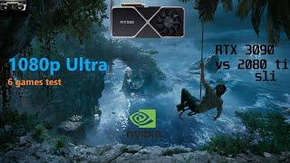 RTX 3090 vs RTX 2080 TI SLI  1080p Ultra Rtx Mode Rendering % 50 On Benchmark Review