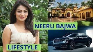 Neeru Bajwa  Neeru Bajwa LIFESTYLE  BIOGRAPHY  HOUSE  CARS  SALARY  NET WORTH