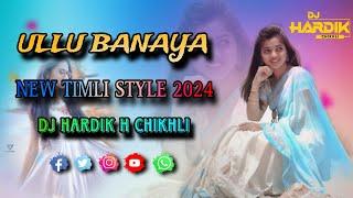 ULLU BANAYA  NEW TIMLI STYLE 2024  DJ HARDIK H CHIKHLI