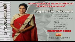 HAPPY BIRTHDAY  SUJATHA MOHAN       MALAYALAM SONGS