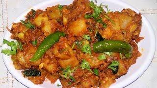 கல்யாண வீட்டு உருளைகிழங்கு பொரியல்  Potato Poriyal in Tamil  Urulai Kizhangu masala  Potato curry