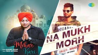 Mehar Kari x Na Mukh Morh  Sandeep Wahad  Khush  Punjabi Video Mashup 2024  Desi Punjabi Songs
