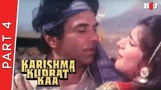 Karishma Kudrat Kaa  Part 4  Dharmendra Anita Raj Mithun Chakraborty  Full HD 1080p