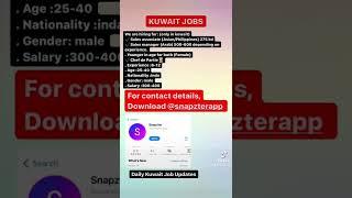 #kuwaitjobs #kuwaitshorts #kuwait #kuwaitnews #kuwaitcity #kuwaitlatestupdate
