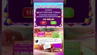 Бонуска для подписчика Sweet Bonanza x1000 #занос #слоты #заносынедели #рек #топ #shorts #шортс