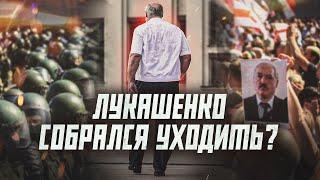 Зачем Лукашенко сделал для себя гарантии?  Сейчас объясним