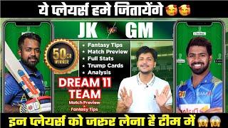 GM vs JK Dream11 Team Today Prediction JK vs GM Dream11 Fantasy Tips Stats and Analysis