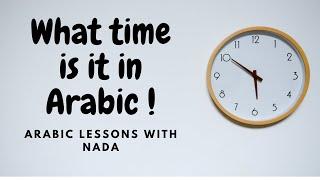 Time in Arabic Lesson 25 MSA