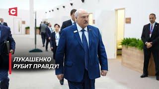 Говорильня Неудобная правда от Лукашенко  Всё главное из выступления Президента на саммите в Баку