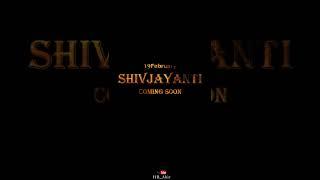 Shivjayanti Coming Soon Status 2022 Shivjayanti Status 2022 Shivaji Maharaj StatusSagar creations