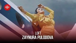 Зайнура Пулодова - Лофт  Zaynura Pulodova - Loft 2022
