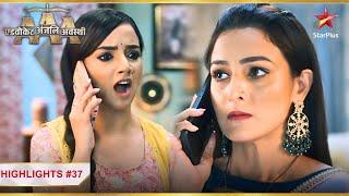 Anjali vs Ginni  Ep.37  Highlights  Advocate Anjali Awasthi  Mon-Sun  845PM