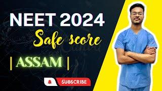 Assam NEET 2024 expected cutoffsafe score  Must watch #neet2024 #cutoff