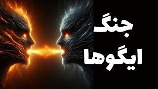 چرا باید از انرژی ویرانگر بحث کردن دوری کنید؟