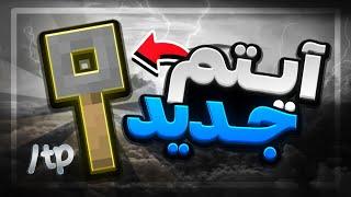 Teleporting in Bedwars  تی پی کردن داخل بدوارز