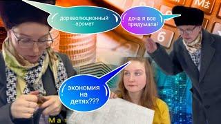 ЭКОНОМИЯ НА ДЕТЯХ МАМИНЫ СОВЕТЫ‍️#video #vlog