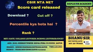 CSIR NTA  NET Score card dec 2023 II Percentile Score II Cut off  II Result II Lifescience NET