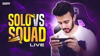 BGMI KAB AAYEGA ? SOLO VS SQUAD   BGMI LIVE  Pubg Mobile Live Stream   #pubglive #bgmilive