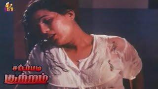 Villain Gang Rapes scene  - Sattapadi Kutram Sasikumar  Sri Bharathi INDO FILM BAZAAR