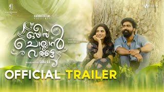 Oppees Chollan Varatte  Official Trailer  Unni Lalu  Deepa Thomas  Sooraj K.R