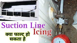 Split Ac Suction Line Icing Problem  Kya Fault Hai  Kaise Sahi Karen