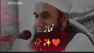 Namaz by Molana Tariq Jameel Bayan  Tariq Jameel Whatsapp Status  Islamic video  Tariq Jameel