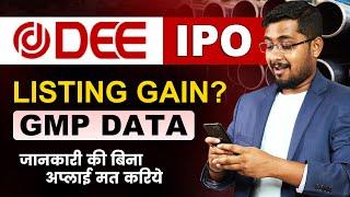  DEE IPO DEE Development Engineers IPO Review  GMP today  Kitna Listing gain Milega?
